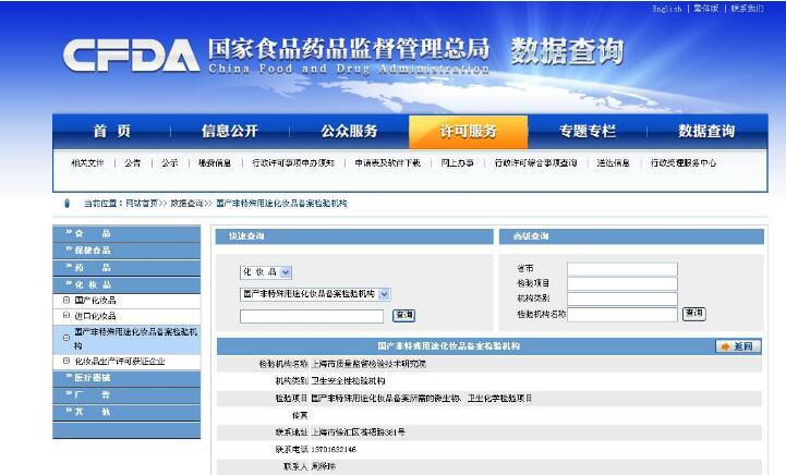 化妝品加工產(chǎn)品，為什么一定要進(jìn)行化妝品備案呢？